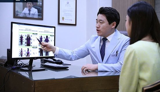 체형 검사